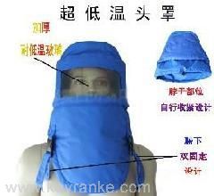 超低温防护头罩/液氮防护头罩