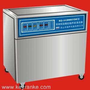 单槽式高频数控超声波清洗器(112L)