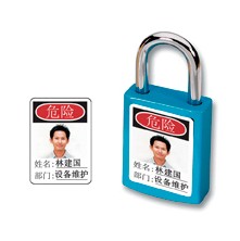 MasterLock/玛斯特锁 6835-5700MCN 简体中文“挂锁”标签