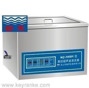 KQ-100DE台式数控超声波清洗器（超声频率：40KHz）