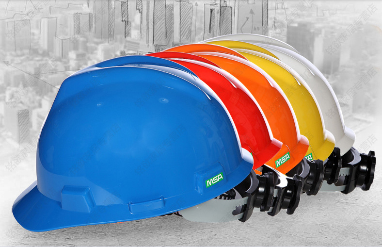 MSA/梅思安  V-Gard标准型安全帽/PE 超爱戴帽衬