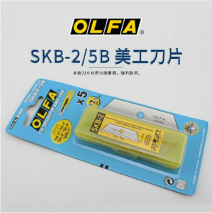 OLFA/爱利华 安全刀刀片 SKB-2/5B
