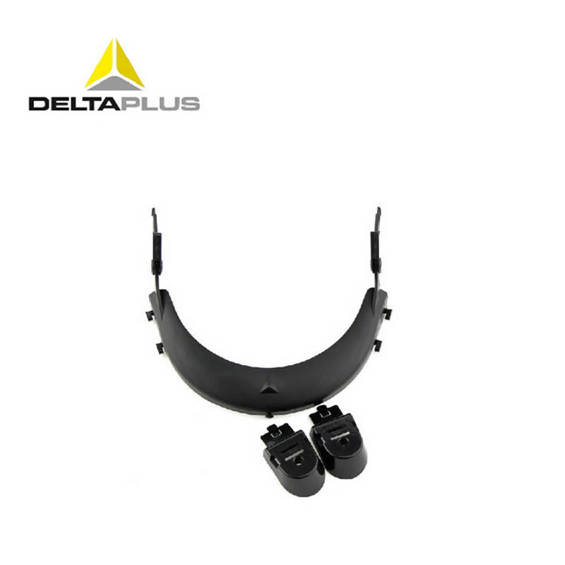 DELTA/代尔塔 VISOR配安全帽用面屏支架